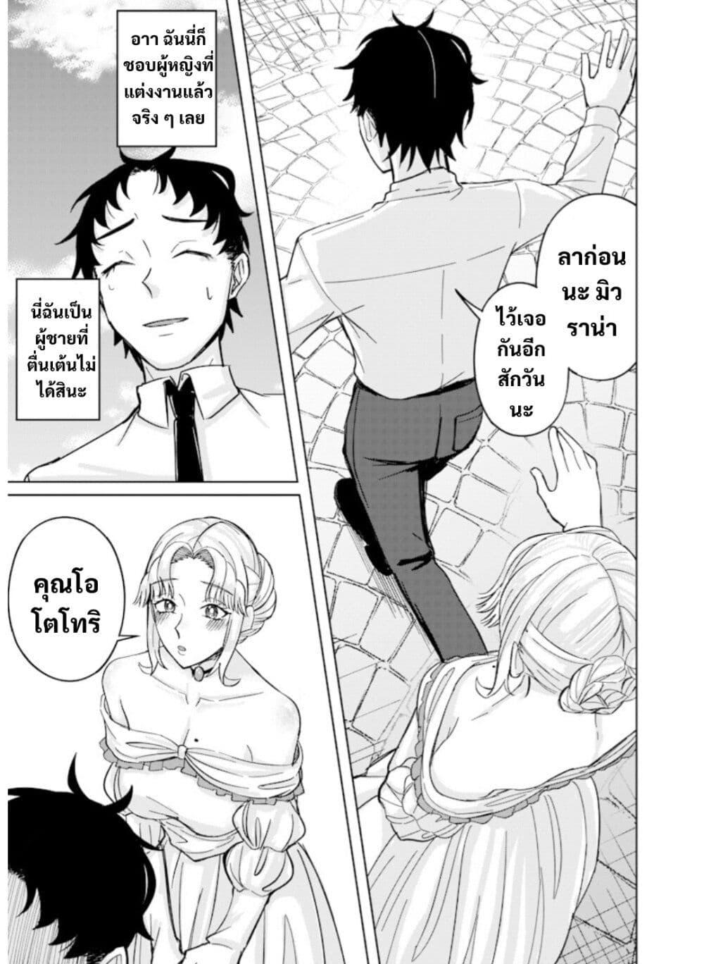 Manga-lc-com อ่านมังงะ อ่านการ์ตูน ออนไลน์ ฟรี Ken to Mahou to NTR ตอนที่ 1 2 3 4 5 6 7 8 9 10 11 12 13 14 ฟรี ไม่มีโฆษณา Manga-lc - อ่าน มังงะ อ่าน การ์ตูน ออนไลน์ อ่านมังงะ ฟรี