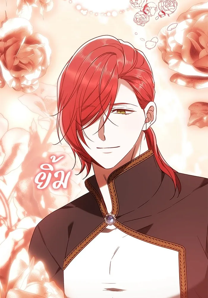 ย้อนเวลาพลิกชะตาทายาท ตอนที่ 84 รูปที่ 85