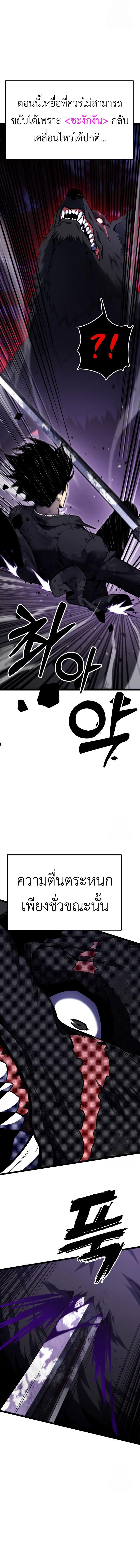 Doujin-Lc- อ่าน โดจิน มังฮวา เกาหลี ญี่ปุ่น จีน แปลไทย Artifact-Devouring ตอนที่ 1 2 3 4 5 6 7 8 9 10 11 12 13 14 ฟรี ไม่มีโฆษณา อ่าน โดจิน Manhwa เกาหลี ญี่ปุ่น จีน เรามีครบ คัดมาให้เน้นๆ โดจิน 18+ รับประกันความฟินโดย  Doujin Lc