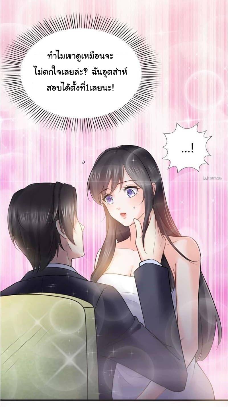 Manga-lc-com อ่านมังงะ อ่านการ์ตูน ออนไลน์ ฟรี Perfect Secret Love The Bad New Wife Is a Little Sweet ตอนที่ 1 2 3 4 5 6 7 8 9 10 11 12 13 14 ฟรี ไม่มีโฆษณา Manga-lc - อ่าน มังงะ อ่าน การ์ตูน ออนไลน์ อ่านมังงะ ฟรี