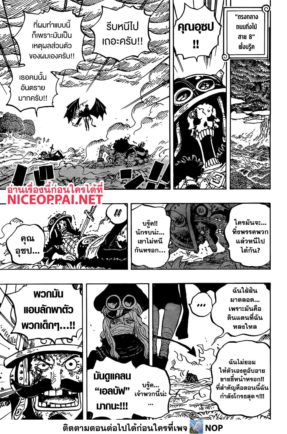 Manga-lc-com อ่านมังงะ อ่านการ์ตูน ออนไลน์ ฟรี One Piece ตอนที่ 1 2 3 4 5 6 7 8 9 10 11 12 13 14 ฟรี ไม่มีโฆษณา Manga-lc - อ่าน มังงะ อ่าน การ์ตูน ออนไลน์ อ่านมังงะ ฟรี