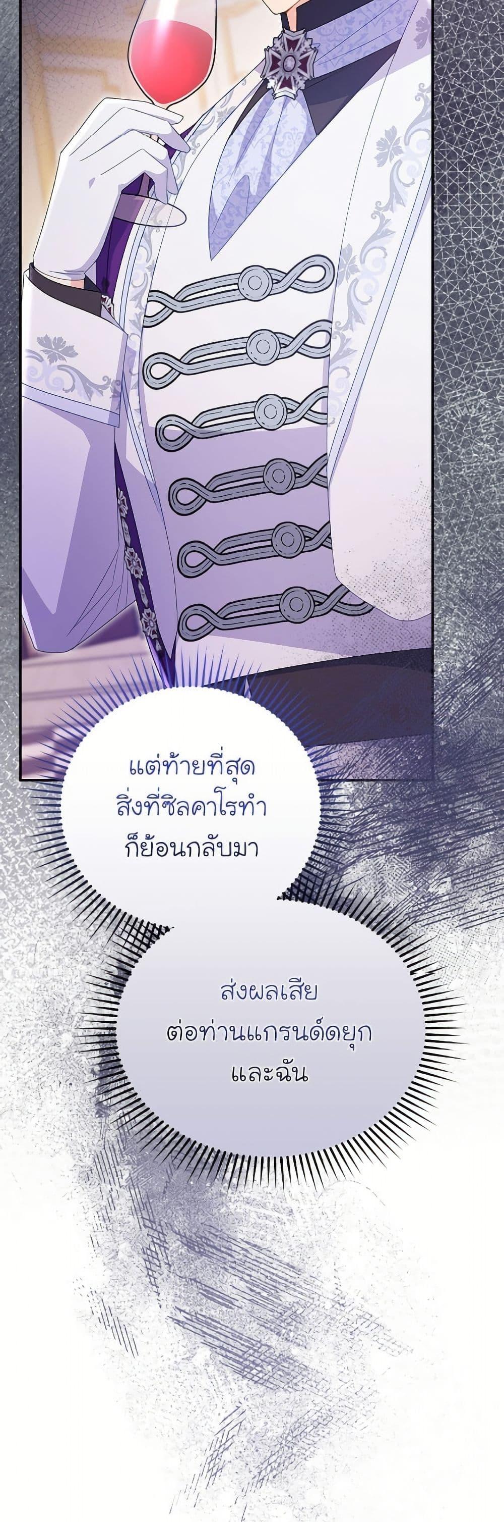 Manga-lc-com อ่านมังงะ อ่านการ์ตูน ออนไลน์ ฟรี The Villainess Captured the Grand Duke ตอนที่ 1 2 3 4 5 6 7 8 9 10 11 12 13 14 ฟรี ไม่มีโฆษณา Manga-lc - อ่าน มังงะ อ่าน การ์ตูน ออนไลน์ อ่านมังงะ ฟรี