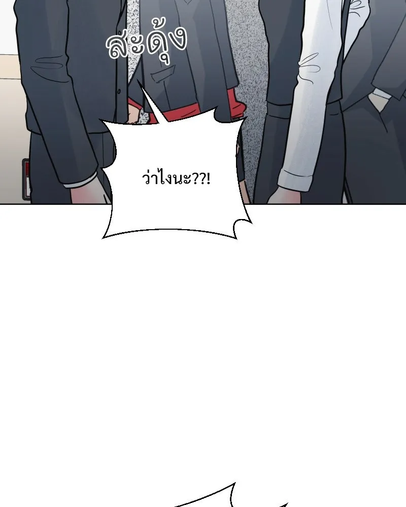 รักนี้ไม่ต้องมีเซนส์ ตอนที่ 61 รูปที่ 64