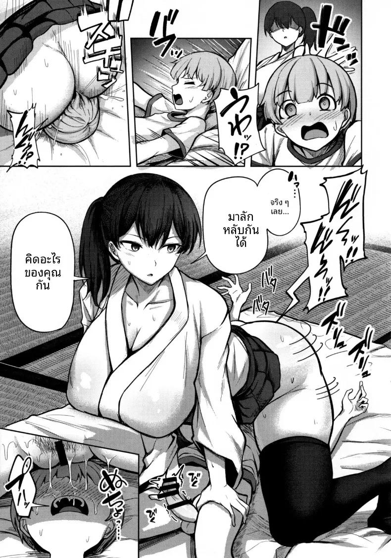 Doujin-Lc- อ่าน โดจิน มังฮวา เกาหลี ญี่ปุ่น จีน แปลไทย เรื่องเซ็กส์เสียวกับคุณคากะ (nicoby) (Kantai Collection -KanColle-) ตอนที่ 1 2 3 4 5 6 7 8 9 10 11 12 13 14 ฟรี ไม่มีโฆษณา อ่าน โดจิน Manhwa เกาหลี ญี่ปุ่น จีน เรามีครบ คัดมาให้เน้นๆ โดจิน 18+ รับประกันความฟินโดย  Doujin Lc
