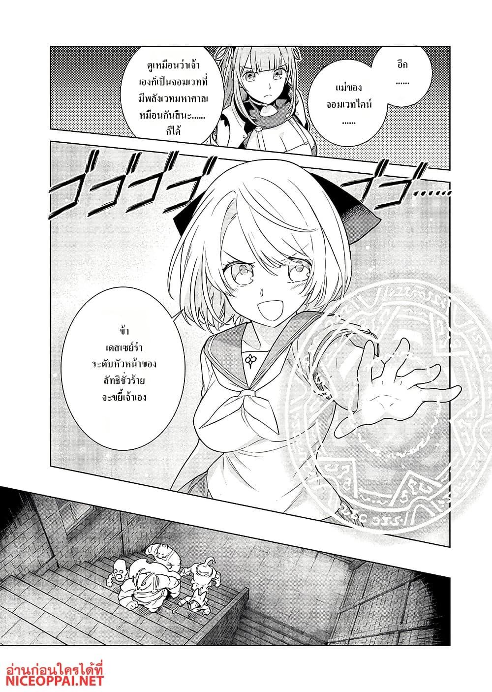 Manga-lc-com อ่านมังงะ อ่านการ์ตูน ออนไลน์ ฟรี Megami no Kago wo Ukeshi Mama no Saga ตอนที่ 1 2 3 4 5 6 7 8 9 10 11 12 13 14 ฟรี ไม่มีโฆษณา Manga-lc - อ่าน มังงะ อ่าน การ์ตูน ออนไลน์ อ่านมังงะ ฟรี