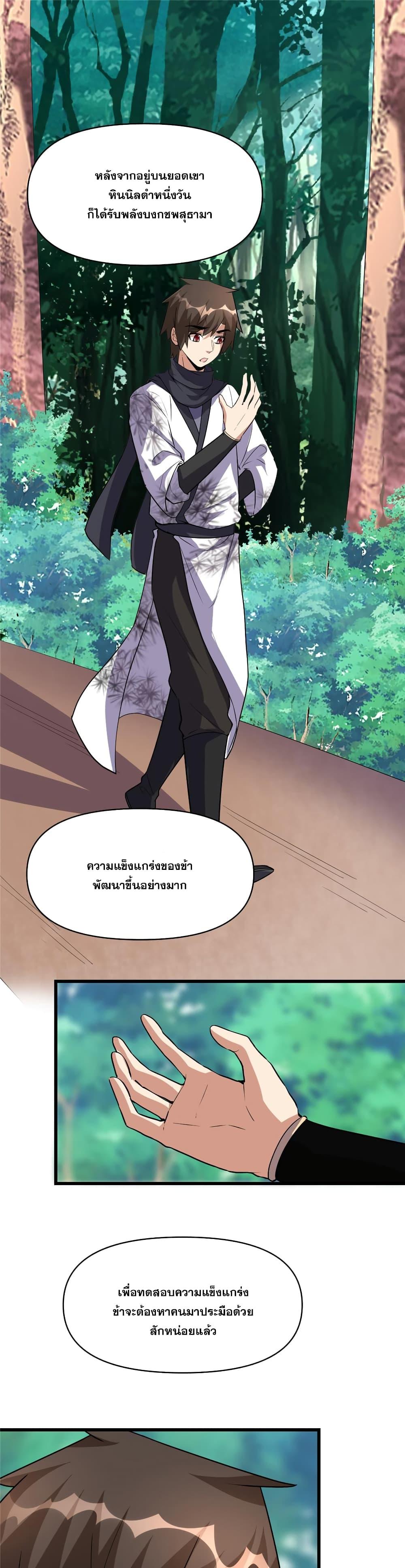 Manga-lc-com อ่านมังงะ อ่านการ์ตูน ออนไลน์ ฟรี God of War System ตอนที่ 1 2 3 4 5 6 7 8 9 10 11 12 13 14 ฟรี ไม่มีโฆษณา Manga-lc - อ่าน มังงะ อ่าน การ์ตูน ออนไลน์ อ่านมังงะ ฟรี