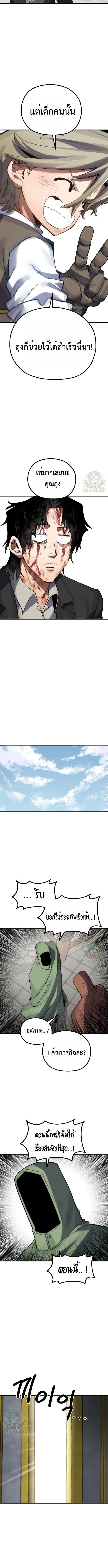 Manga-lc-com อ่านมังงะ อ่านการ์ตูน ออนไลน์ ฟรี Warrior of the Sword Heart ตอนที่ 1 2 3 4 5 6 7 8 9 10 11 12 13 14 ฟรี ไม่มีโฆษณา Manga-lc - อ่าน มังงะ อ่าน การ์ตูน ออนไลน์ อ่านมังงะ ฟรี