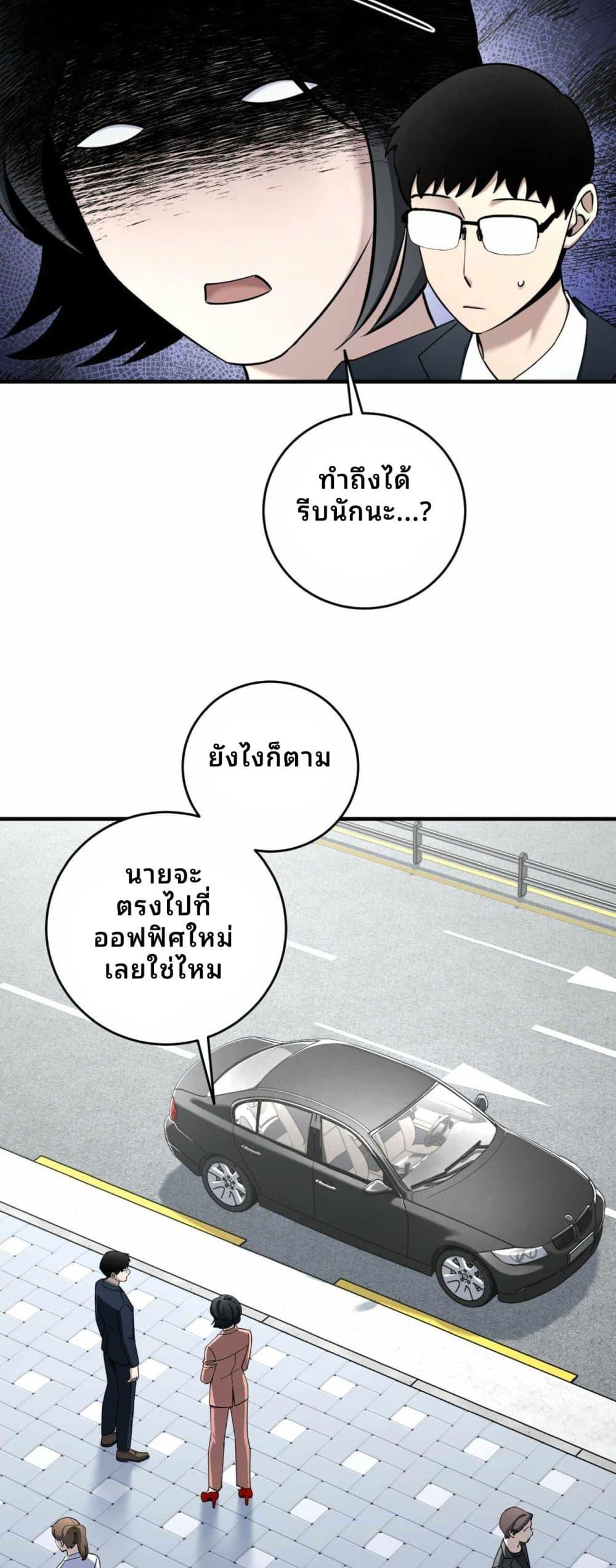 Manga-lc-com อ่านมังงะ อ่านการ์ตูน ออนไลน์ ฟรี Cheolsu Saves the World ตอนที่ 1 2 3 4 5 6 7 8 9 10 11 12 13 14 ฟรี ไม่มีโฆษณา Manga-lc - อ่าน มังงะ อ่าน การ์ตูน ออนไลน์ อ่านมังงะ ฟรี