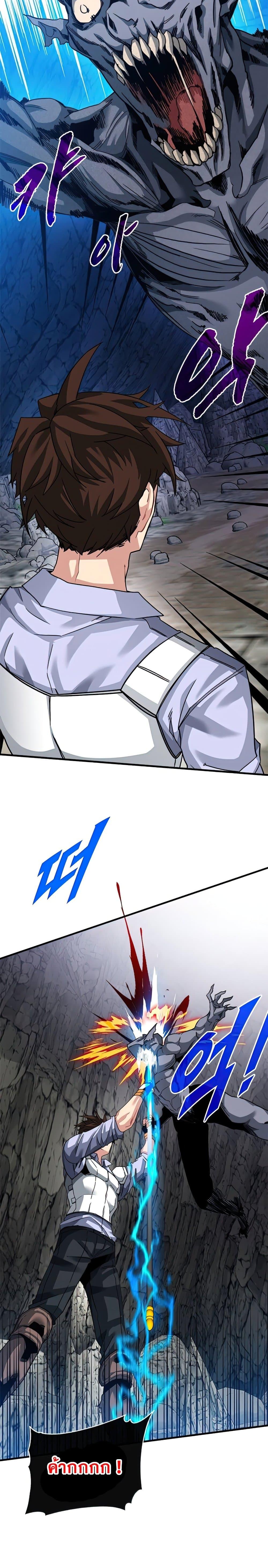 Manga-lc-com อ่านมังงะ อ่านการ์ตูน ออนไลน์ ฟรี SSS-Class Gacha Hunter ตอนที่ 1 2 3 4 5 6 7 8 9 10 11 12 13 14 ฟรี ไม่มีโฆษณา Manga-lc - อ่าน มังงะ อ่าน การ์ตูน ออนไลน์ อ่านมังงะ ฟรี