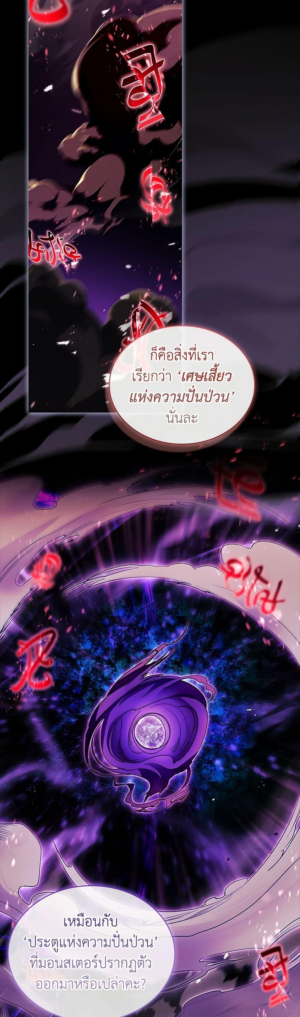 Manga-lc-com อ่านมังงะ อ่านการ์ตูน ออนไลน์ ฟรี I Raised the Nine-Tailed Fox Wrongly ตอนที่ 1 2 3 4 5 6 7 8 9 10 11 12 13 14 ฟรี ไม่มีโฆษณา Manga-lc - อ่าน มังงะ อ่าน การ์ตูน ออนไลน์ อ่านมังงะ ฟรี