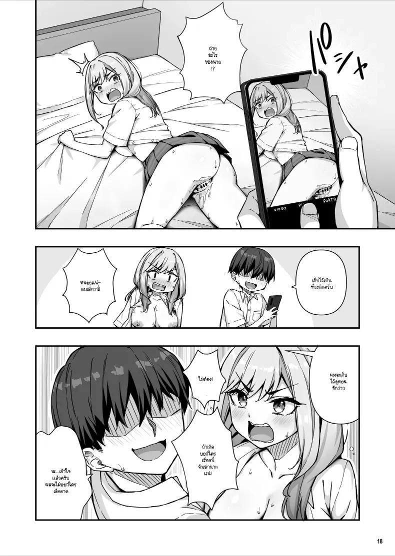 Doujin-Lc- อ่าน โดจิน มังฮวา เกาหลี ญี่ปุ่น จีน แปลไทย ส่งข้อความผิดงั้นก็มาช่วยฉันปิดความลับหน่อย ตอนที่ 1 2 3 4 5 6 7 8 9 10 11 12 13 14 ฟรี ไม่มีโฆษณา อ่าน โดจิน Manhwa เกาหลี ญี่ปุ่น จีน เรามีครบ คัดมาให้เน้นๆ โดจิน 18+ รับประกันความฟินโดย  Doujin Lc