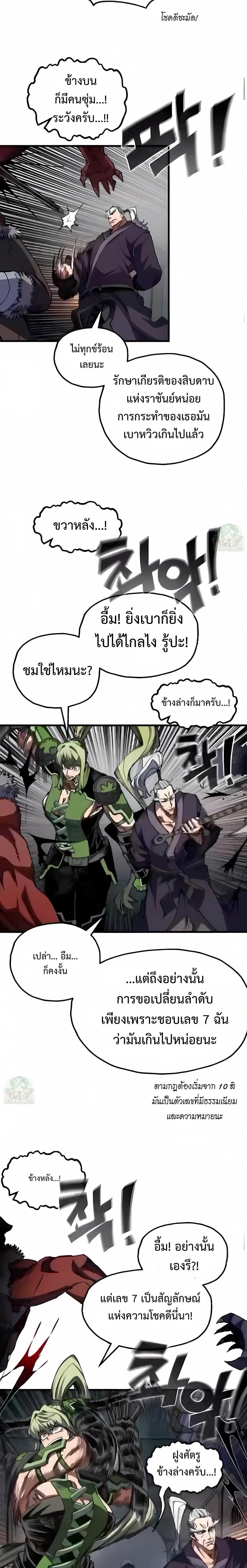 Manga-lc-com อ่านมังงะ อ่านการ์ตูน ออนไลน์ ฟรี Warrior of the Sword Heart ตอนที่ 1 2 3 4 5 6 7 8 9 10 11 12 13 14 ฟรี ไม่มีโฆษณา Manga-lc - อ่าน มังงะ อ่าน การ์ตูน ออนไลน์ อ่านมังงะ ฟรี