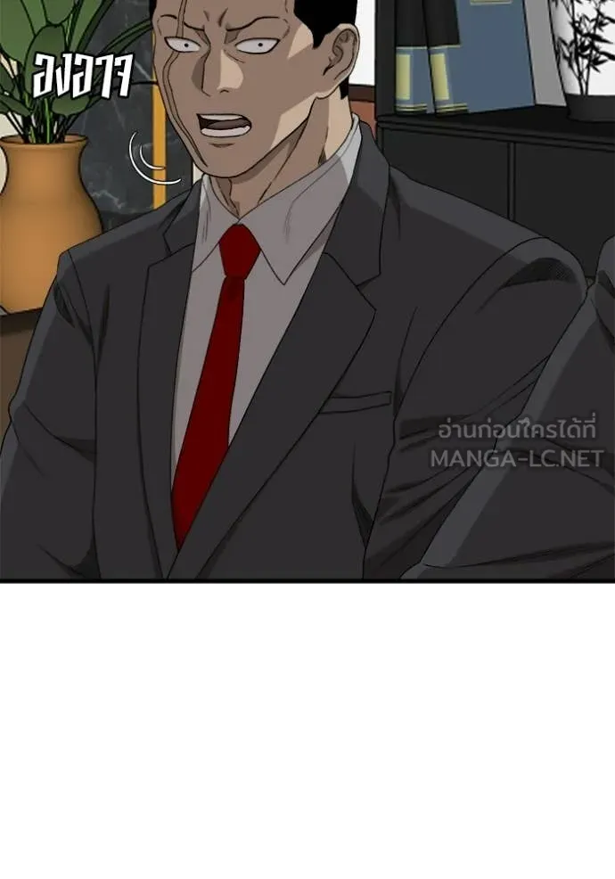 BAD GUY ตอนที่ 292 รูปที่ 67