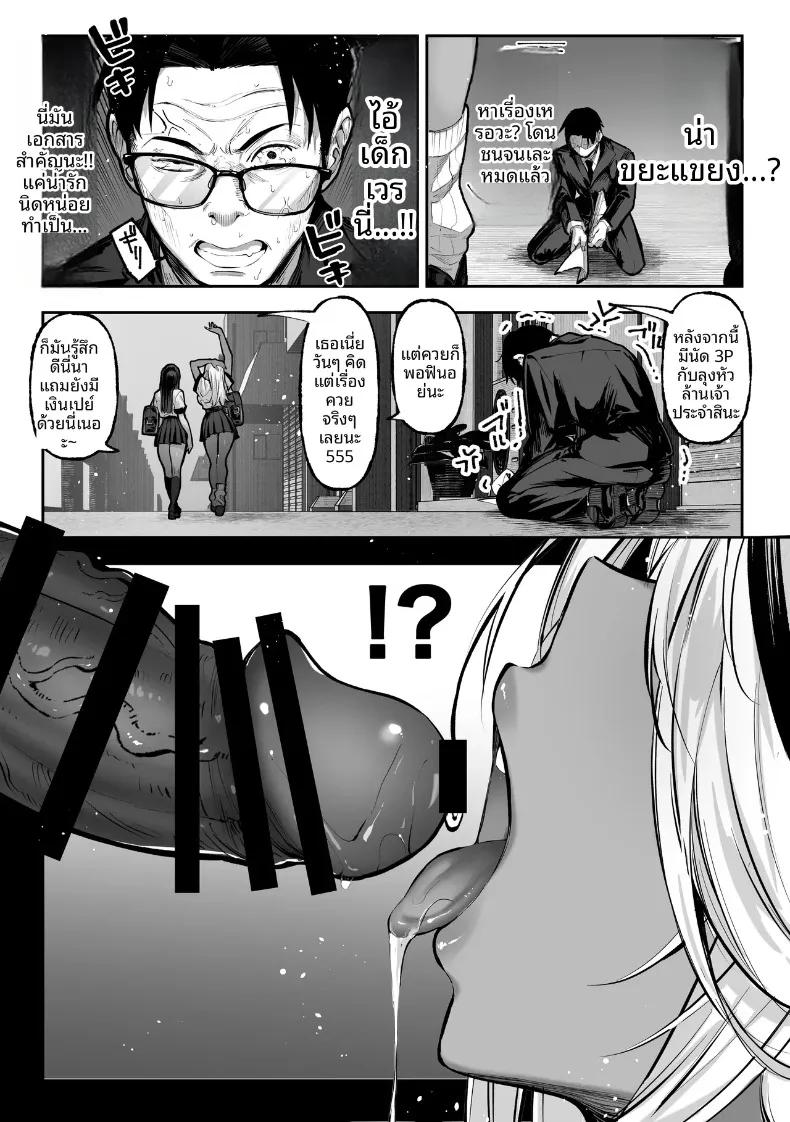Doujin-Lc- อ่าน โดจิน มังฮวา เกาหลี ญี่ปุ่น จีน แปลไทย ถ้าคุณได้ฉันจะทำทุกอย่างเพื่อคุณเลย (Pirates Cat) ตอนที่ 1 2 3 4 5 6 7 8 9 10 11 12 13 14 ฟรี ไม่มีโฆษณา อ่าน โดจิน Manhwa เกาหลี ญี่ปุ่น จีน เรามีครบ คัดมาให้เน้นๆ โดจิน 18+ รับประกันความฟินโดย  Doujin Lc