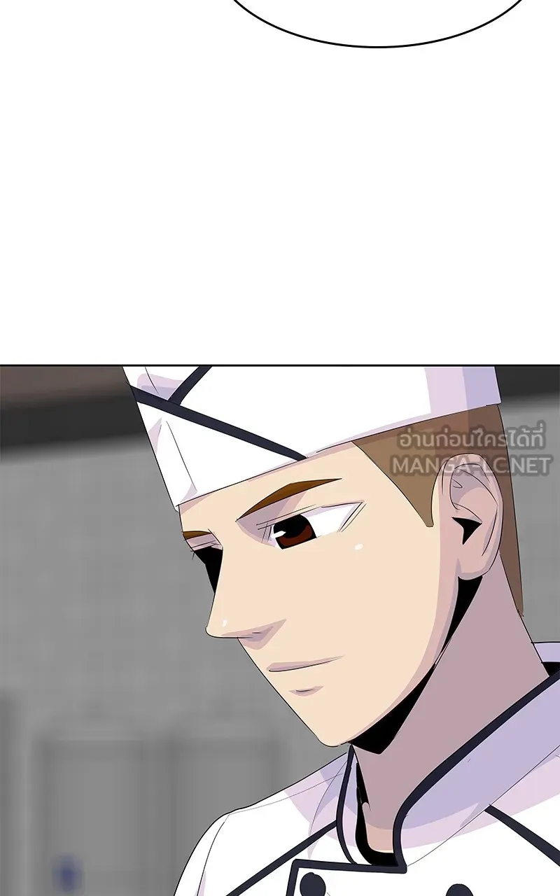 บันทึกครัวค่ายทหาร ตอนที่ 222 รูปที่ 90