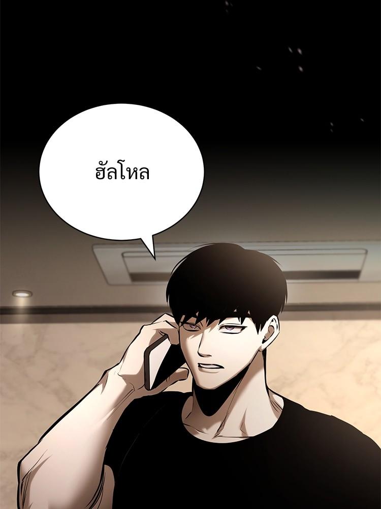 Doujin-Lc- อ่าน โดจิน มังฮวา เกาหลี ญี่ปุ่น จีน แปลไทย Devil Returns To School Days ตอนที่ 1 2 3 4 5 6 7 8 9 10 11 12 13 14 ฟรี ไม่มีโฆษณา อ่าน โดจิน Manhwa เกาหลี ญี่ปุ่น จีน เรามีครบ คัดมาให้เน้นๆ โดจิน 18+ รับประกันความฟินโดย  Doujin Lc