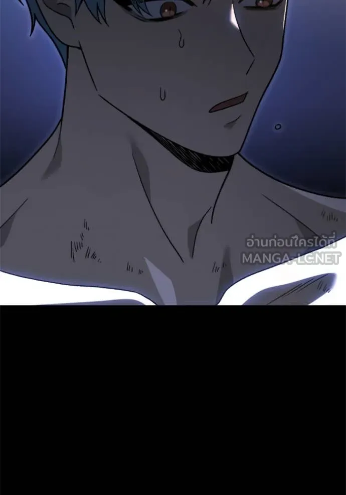 อดีตบอสหอคอย ตอนที่ 124 รูปที่ 90