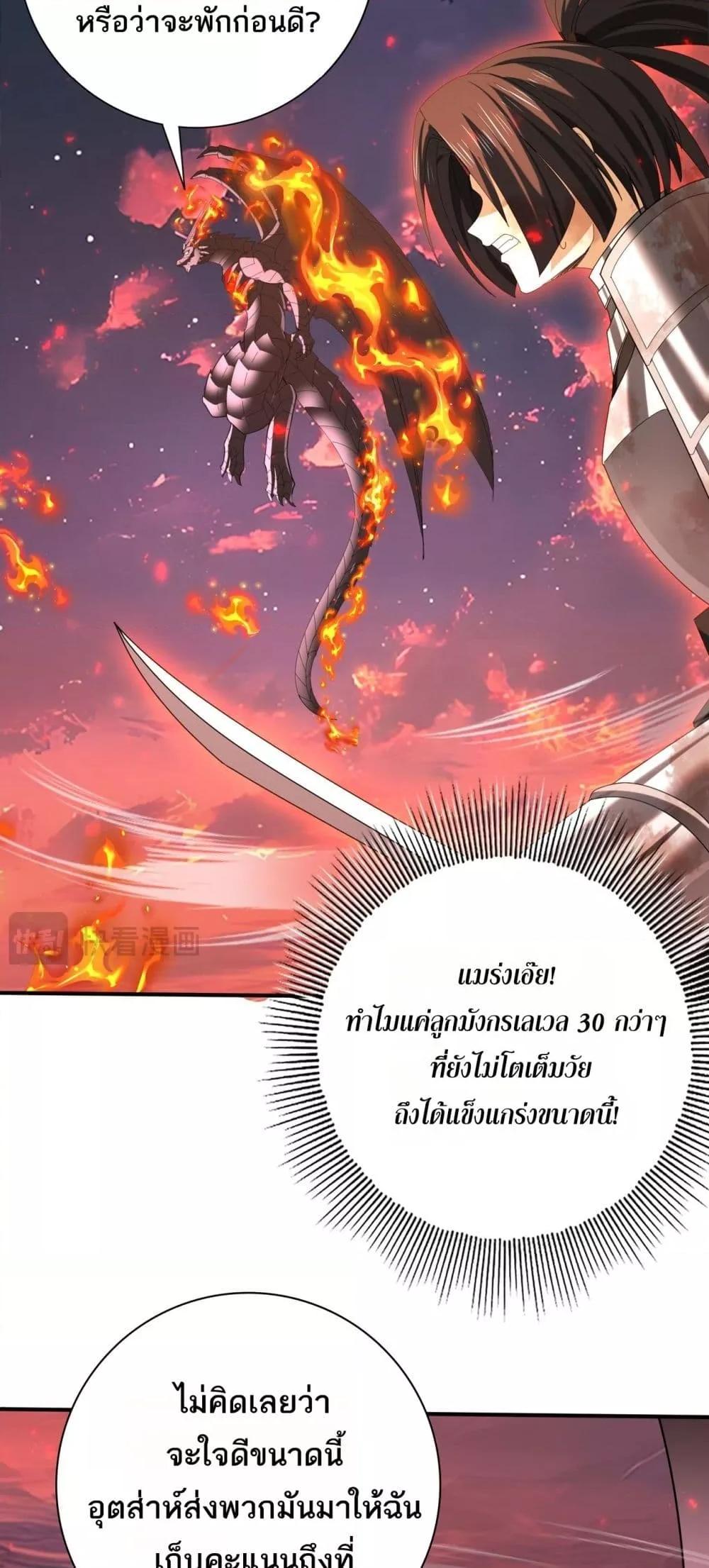 Manga-lc-com อ่านมังงะ อ่านการ์ตูน ออนไลน์ ฟรี IamDrakoMajs ตอนที่ 1 2 3 4 5 6 7 8 9 10 11 12 13 14 ฟรี ไม่มีโฆษณา Manga-lc - อ่าน มังงะ อ่าน การ์ตูน ออนไลน์ อ่านมังงะ ฟรี