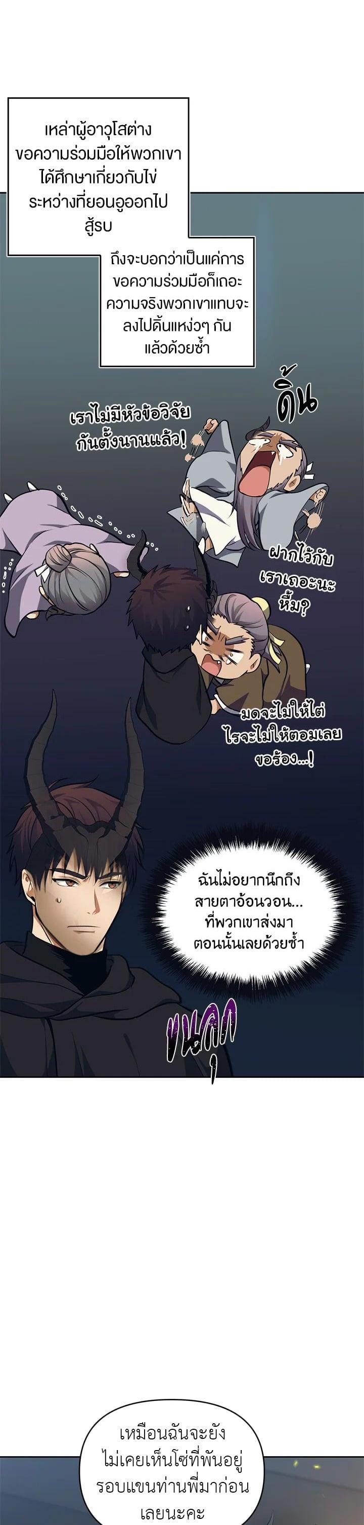Manga-lc-com อ่านมังงะ อ่านการ์ตูน ออนไลน์ ฟรี Second Life Ranker ตอนที่ 1 2 3 4 5 6 7 8 9 10 11 12 13 14 ฟรี ไม่มีโฆษณา Manga-lc - อ่าน มังงะ อ่าน การ์ตูน ออนไลน์ อ่านมังงะ ฟรี