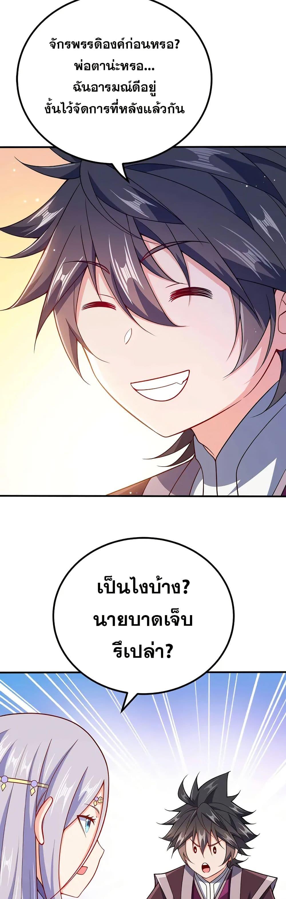 Manga-lc-com อ่านมังงะ อ่านการ์ตูน ออนไลน์ ฟรี My Wife is Actually the Future Tyrant Empress ตอนที่ 1 2 3 4 5 6 7 8 9 10 11 12 13 14 ฟรี ไม่มีโฆษณา Manga-lc - อ่าน มังงะ อ่าน การ์ตูน ออนไลน์ อ่านมังงะ ฟรี