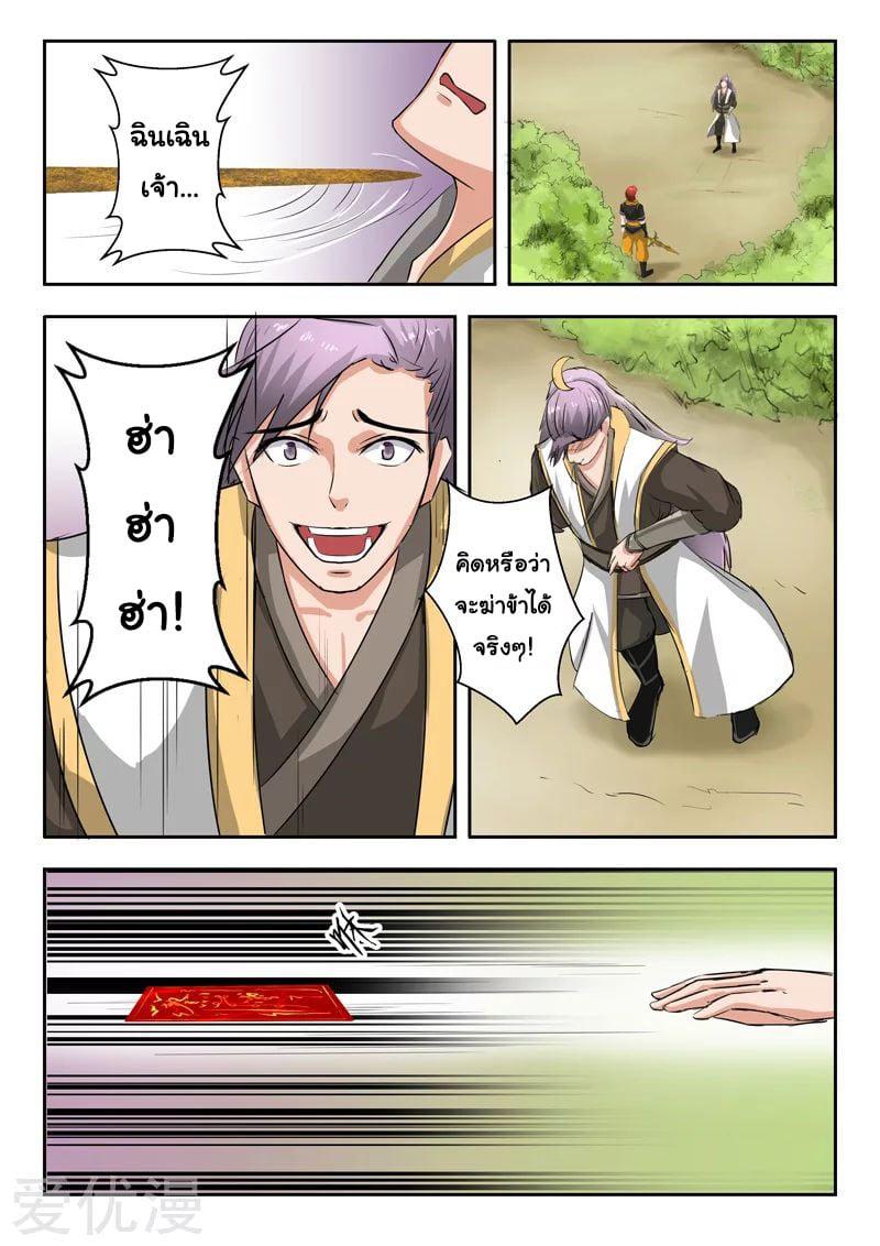 Manga-lc-com อ่านมังงะ อ่านการ์ตูน ออนไลน์ ฟรี Martial Master ตอนที่ 1 2 3 4 5 6 7 8 9 10 11 12 13 14 ฟรี ไม่มีโฆษณา Manga-lc - อ่าน มังงะ อ่าน การ์ตูน ออนไลน์ อ่านมังงะ ฟรี