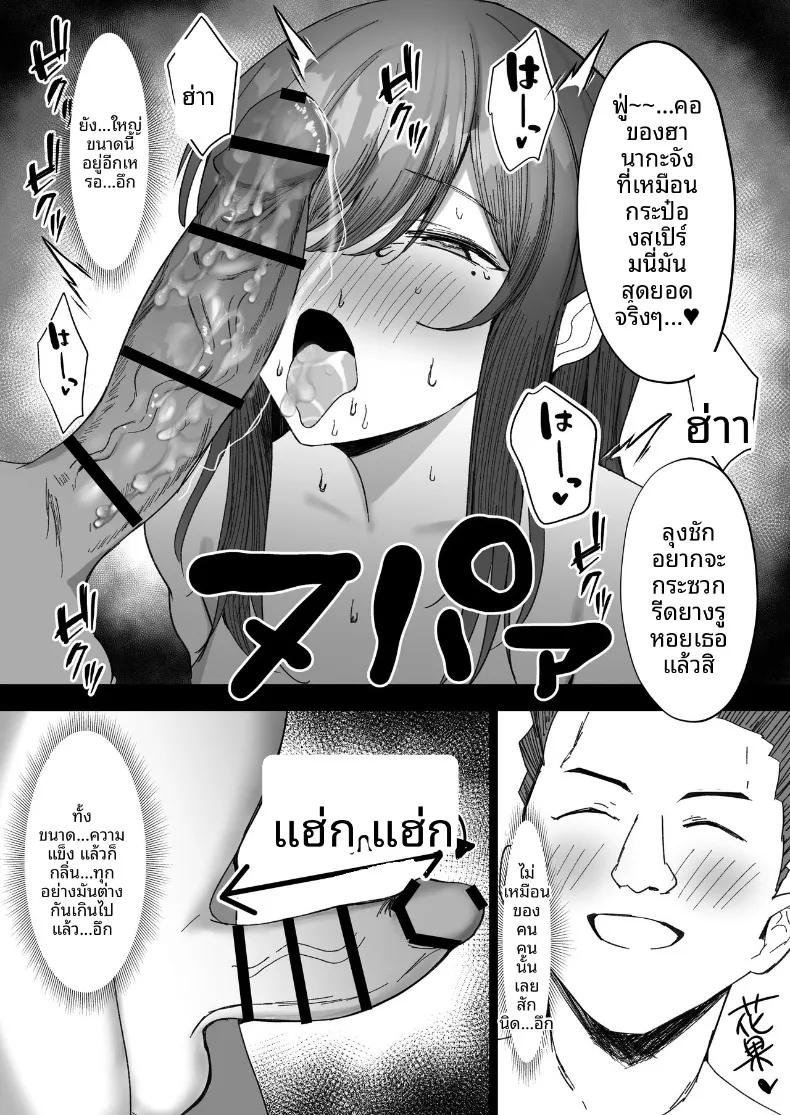 Doujin-Lc- อ่าน โดจิน มังฮวา เกาหลี ญี่ปุ่น จีน แปลไทย เรื่องราวของพี่สาวนมโตลุคเรียบร้อยที่โดนคุณลุงสายผสมพันธุ์แย่งไป (Moruchi) ตอนที่ 1 2 3 4 5 6 7 8 9 10 11 12 13 14 ฟรี ไม่มีโฆษณา อ่าน โดจิน Manhwa เกาหลี ญี่ปุ่น จีน เรามีครบ คัดมาให้เน้นๆ โดจิน 18+ รับประกันความฟินโดย  Doujin Lc