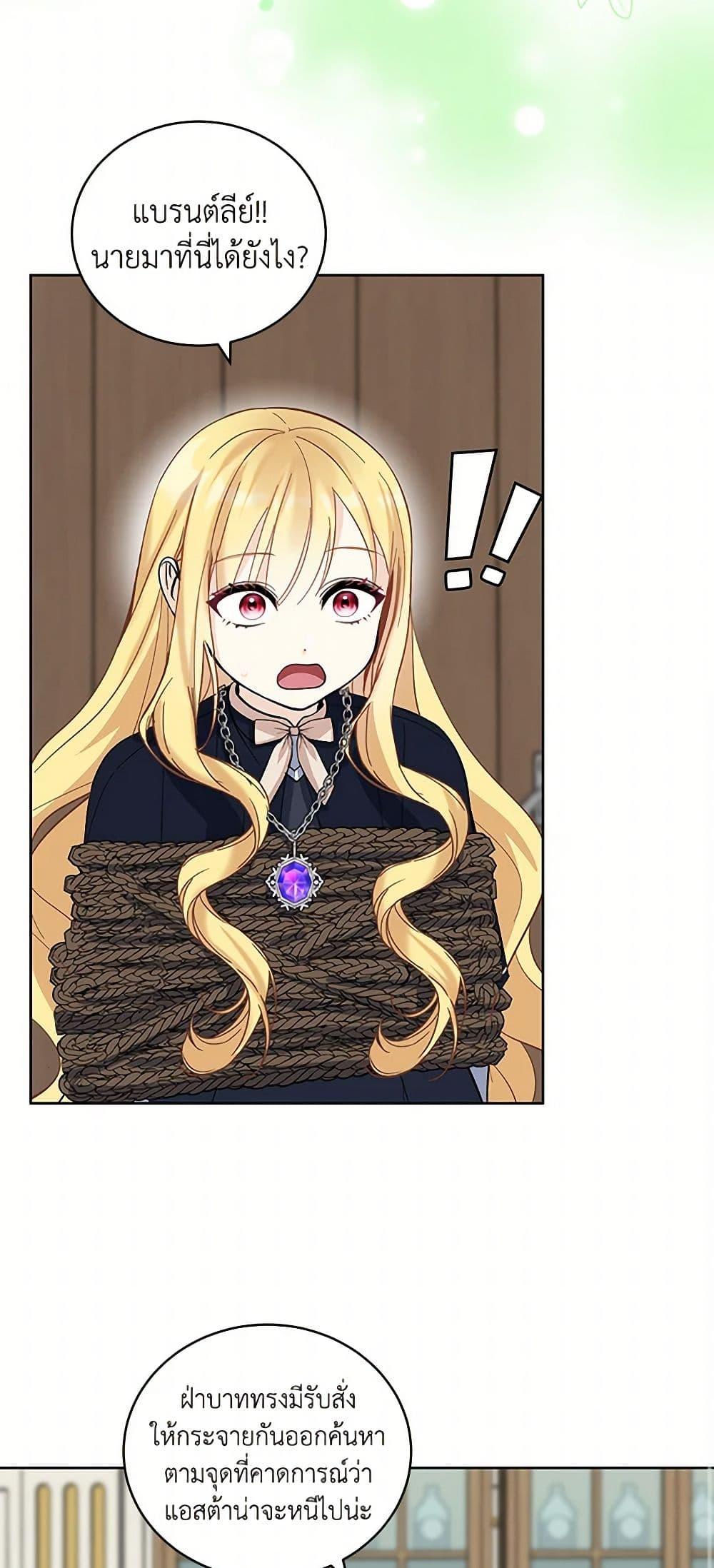 Manga-lc-com อ่านมังงะ อ่านการ์ตูน ออนไลน์ ฟรี I’ll Protect You, Daddy! ตอนที่ 1 2 3 4 5 6 7 8 9 10 11 12 13 14 ฟรี ไม่มีโฆษณา Manga-lc - อ่าน มังงะ อ่าน การ์ตูน ออนไลน์ อ่านมังงะ ฟรี