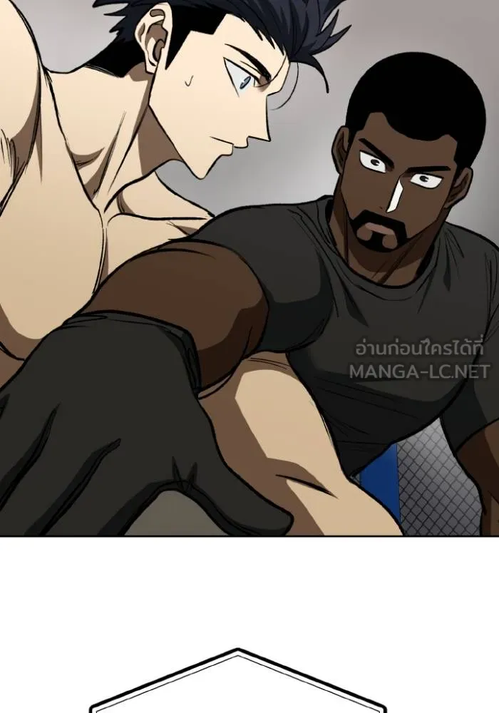 ราชาแห่งอ็อกทากอน ตอนที่ 123 รูปที่ 93