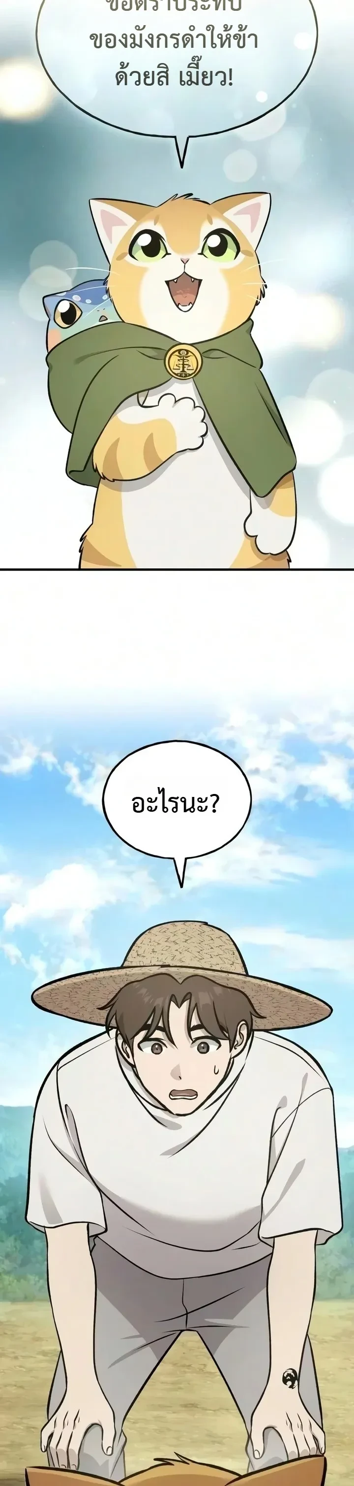 Manga-lc-com อ่านมังงะ อ่านการ์ตูน ออนไลน์ ฟรี Solo Farming In The Tower ตอนที่ 1 2 3 4 5 6 7 8 9 10 11 12 13 14 ฟรี ไม่มีโฆษณา Manga-lc - อ่าน มังงะ อ่าน การ์ตูน ออนไลน์ อ่านมังงะ ฟรี