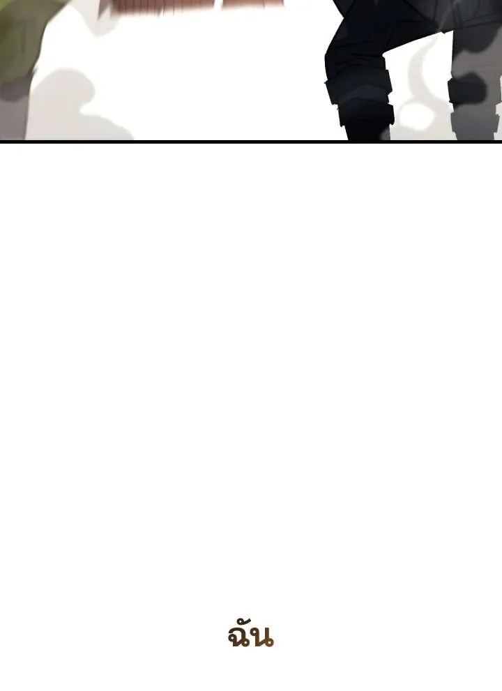 The Hero Returns ตอนที่ ตอนที่ 76 รูปที่ 149