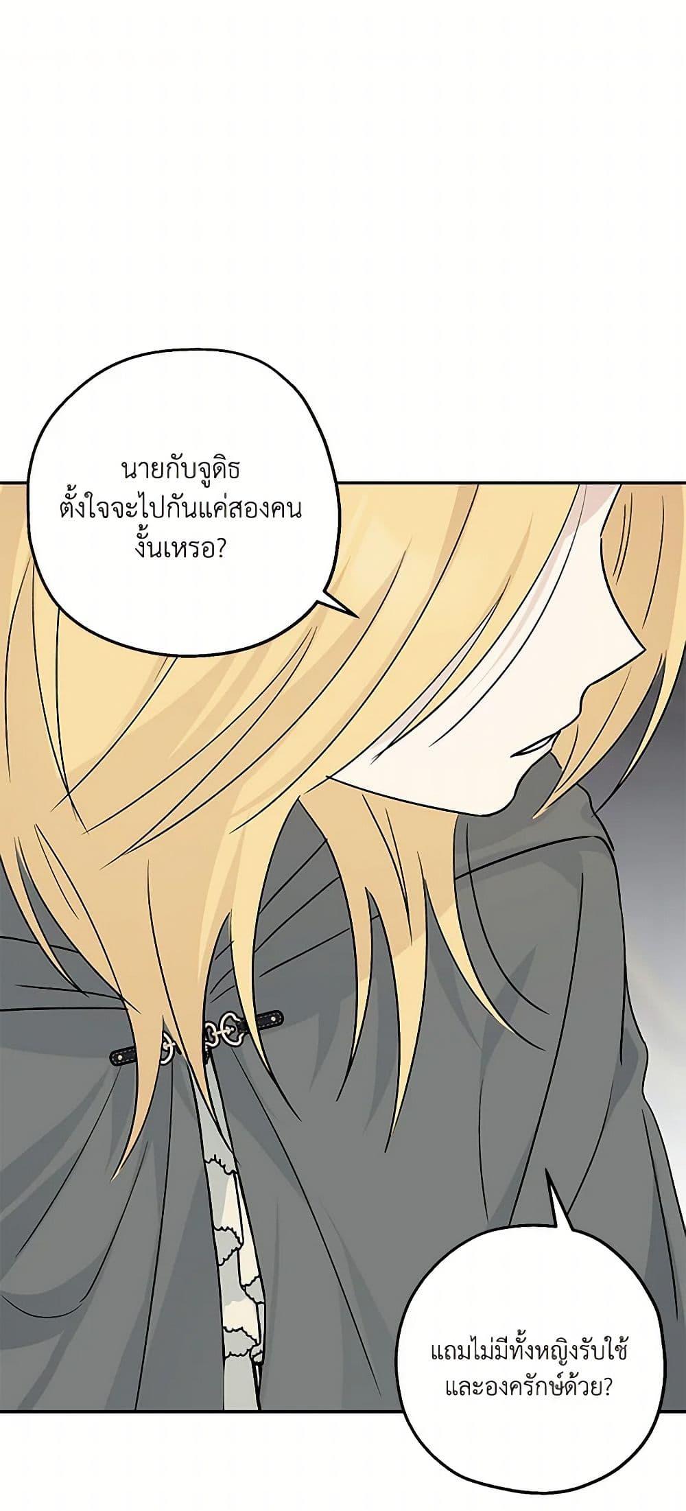 Manga-lc-com อ่านมังงะ อ่านการ์ตูน ออนไลน์ ฟรี Monster Princess ตอนที่ 1 2 3 4 5 6 7 8 9 10 11 12 13 14 ฟรี ไม่มีโฆษณา Manga-lc - อ่าน มังงะ อ่าน การ์ตูน ออนไลน์ อ่านมังงะ ฟรี