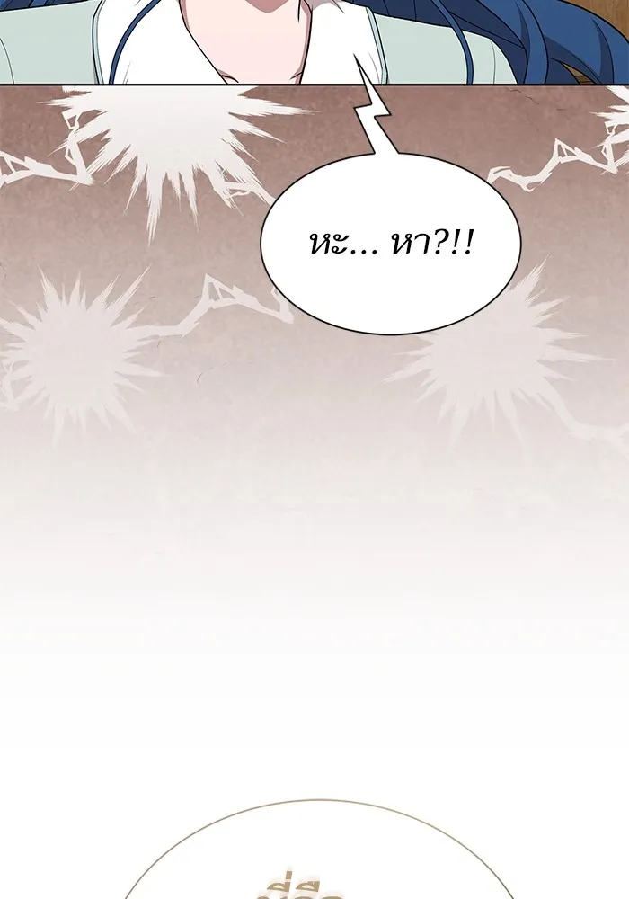 ผู้เล่นขั้นเทพแห่งหอคอยฝึกสอน ตอนที่ 163 รูปที่ 122