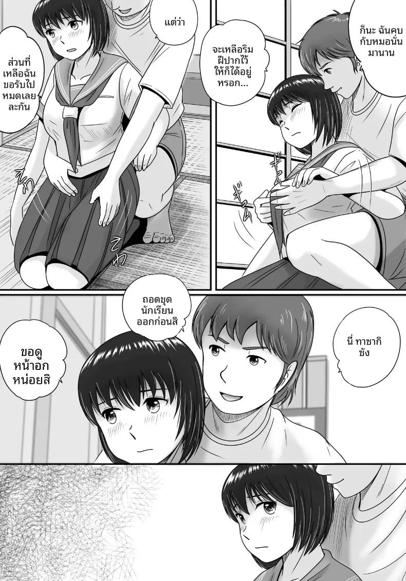 Doujin-Lc- อ่าน โดจิน มังฮวา เกาหลี ญี่ปุ่น จีน แปลไทย ทางเลือกของเธอ (Yobieki Seisakusho) ตอนที่ 1 2 3 4 5 6 7 8 9 10 11 12 13 14 ฟรี ไม่มีโฆษณา อ่าน โดจิน Manhwa เกาหลี ญี่ปุ่น จีน เรามีครบ คัดมาให้เน้นๆ โดจิน 18+ รับประกันความฟินโดย  Doujin Lc