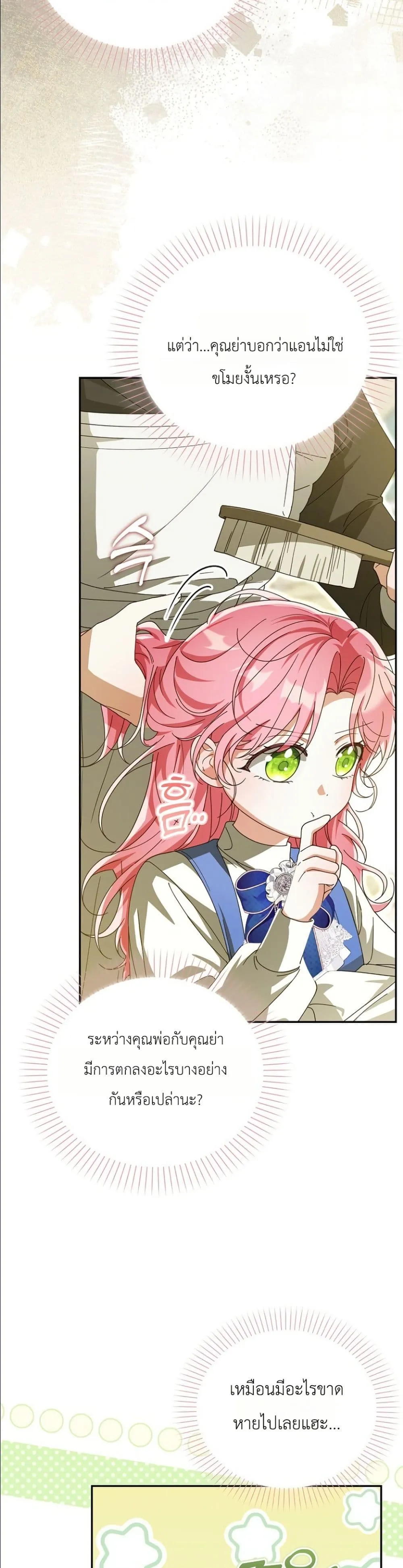 Manga-lc-com อ่านมังงะ อ่านการ์ตูน ออนไลน์ ฟรี I Will Save My Dad ตอนที่ 1 2 3 4 5 6 7 8 9 10 11 12 13 14 ฟรี ไม่มีโฆษณา Manga-lc - อ่าน มังงะ อ่าน การ์ตูน ออนไลน์ อ่านมังงะ ฟรี