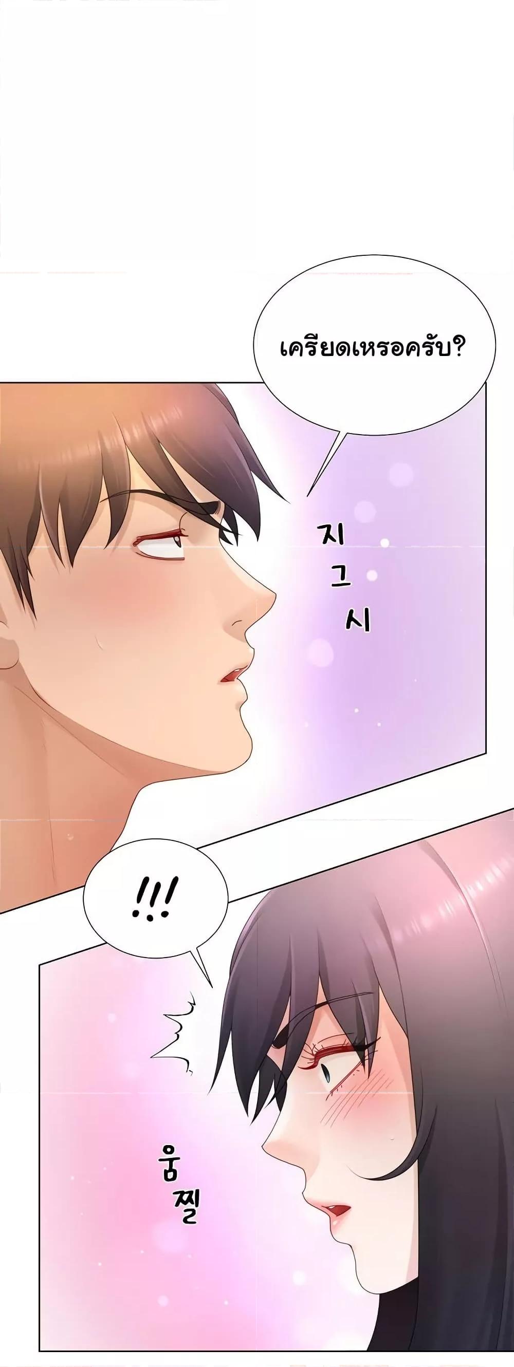 Doujin-Lc- อ่าน โดจิน มังฮวา เกาหลี ญี่ปุ่น จีน แปลไทย Wanna Become a Dad or a Boyfriend ตอนที่ 1 2 3 4 5 6 7 8 9 10 11 12 13 14 ฟรี ไม่มีโฆษณา อ่าน โดจิน Manhwa เกาหลี ญี่ปุ่น จีน เรามีครบ คัดมาให้เน้นๆ โดจิน 18+ รับประกันความฟินโดย  Doujin Lc