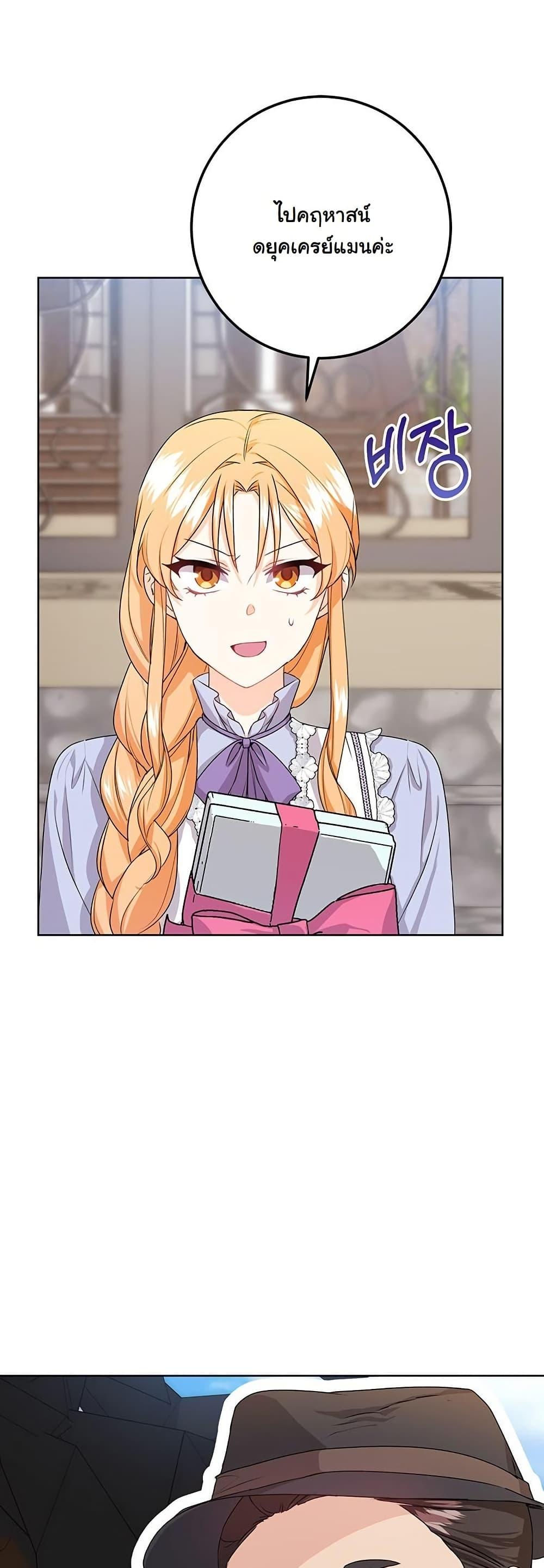 Manga-lc-com อ่านมังงะ อ่านการ์ตูน ออนไลน์ ฟรี I Need Sponsorship ตอนที่ 1 2 3 4 5 6 7 8 9 10 11 12 13 14 ฟรี ไม่มีโฆษณา Manga-lc - อ่าน มังงะ อ่าน การ์ตูน ออนไลน์ อ่านมังงะ ฟรี