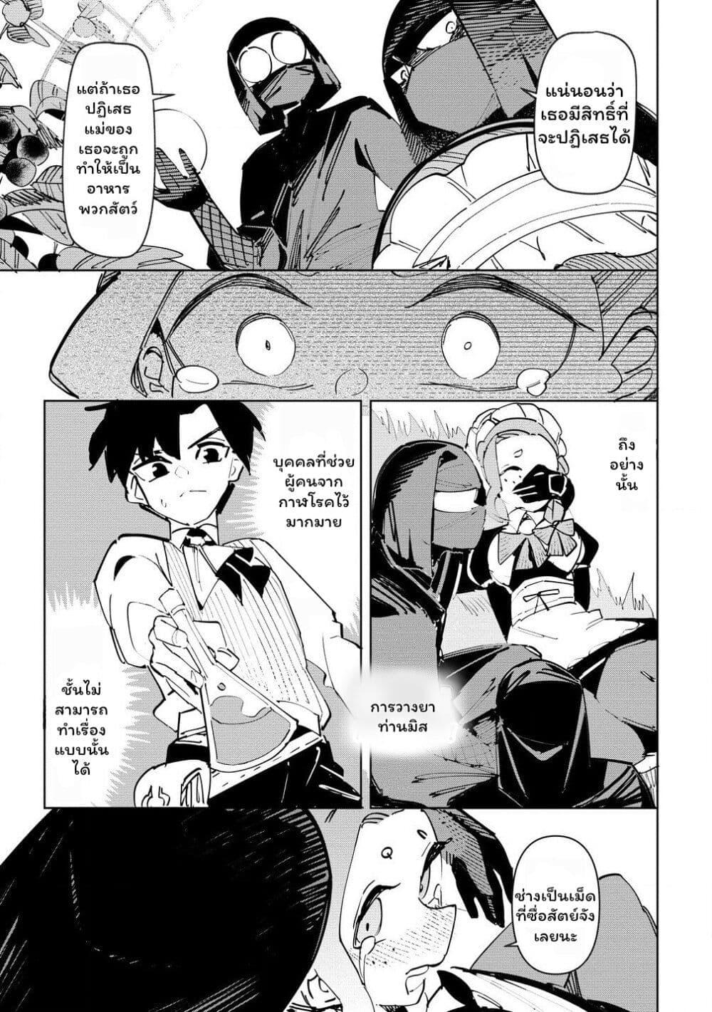 Manga-lc-com อ่านมังงะ อ่านการ์ตูน ออนไลน์ ฟรี Tsuihousareta Renkinjutsushi wa Mujikaku ni Densetsu to Naru Yandere Imouto (Oukoku no Shugoryuu) to Issho ni Henkyou de Shiawase ni Kurashimasu! ตอนที่ 1 2 3 4 5 6 7 8 9 10 11 12 13 14 ฟรี ไม่มีโฆษณา Manga-lc - อ่าน มังงะ อ่าน การ์ตูน ออนไลน์ อ่านมังงะ ฟรี