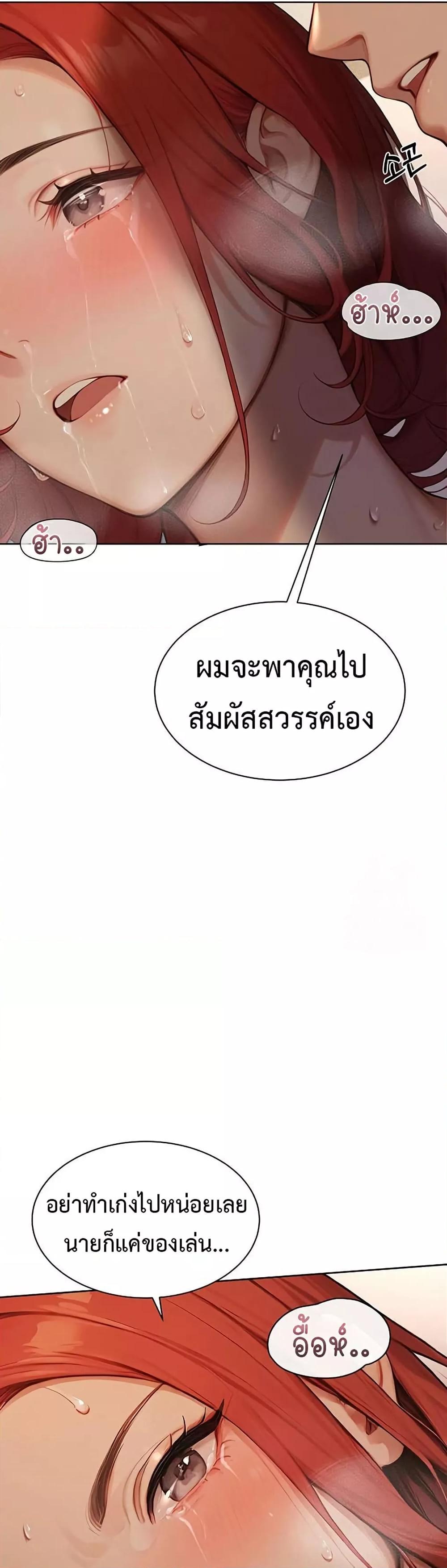 Doujin-Lc- อ่าน โดจิน มังฮวา เกาหลี ญี่ปุ่น จีน แปลไทย Hypersexual Syndrome ตอนที่ 1 2 3 4 5 6 7 8 9 10 11 12 13 14 ฟรี ไม่มีโฆษณา อ่าน โดจิน Manhwa เกาหลี ญี่ปุ่น จีน เรามีครบ คัดมาให้เน้นๆ โดจิน 18+ รับประกันความฟินโดย  Doujin Lc