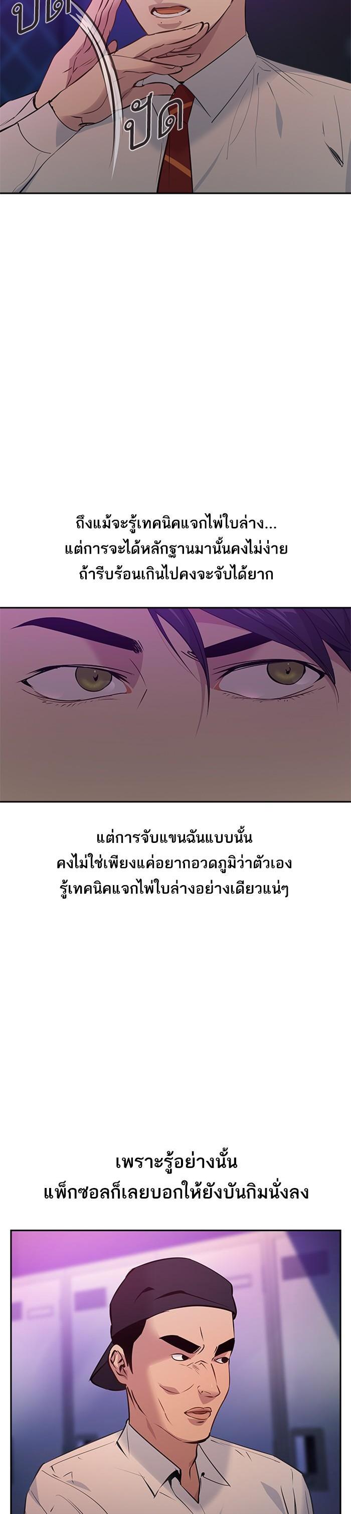 Manga-lc-com อ่านมังงะ อ่านการ์ตูน ออนไลน์ ฟรี The World Is Money and Power กลโกงโลกพนัน ตอนที่ 1 2 3 4 5 6 7 8 9 10 11 12 13 14 ฟรี ไม่มีโฆษณา Manga-lc - อ่าน มังงะ อ่าน การ์ตูน ออนไลน์ อ่านมังงะ ฟรี