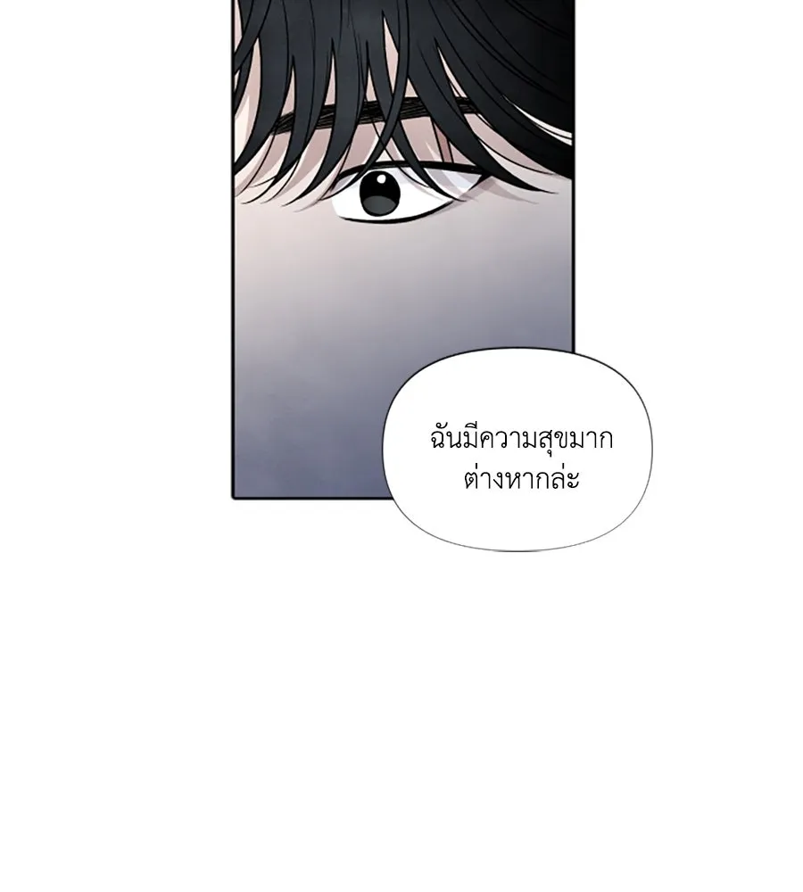 เหตุผลของคนไม่อยากอยู่ ตอนที่ 91 รูปที่ 25