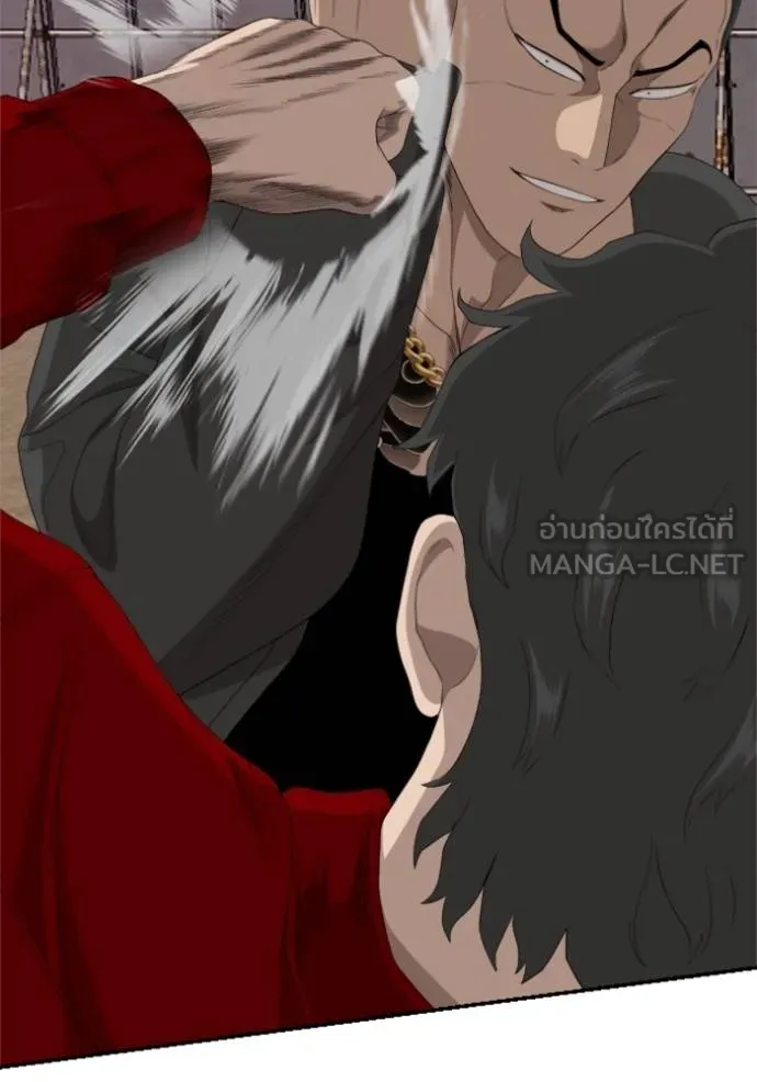 BAD GUY ตอนที่ 238 รูปที่ 118