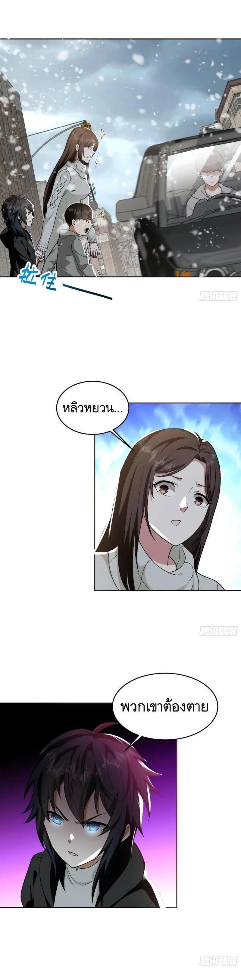 Manga-lc-com อ่านมังงะ อ่านการ์ตูน ออนไลน์ ฟรี The First Order ตอนที่ 1 2 3 4 5 6 7 8 9 10 11 12 13 14 ฟรี ไม่มีโฆษณา Manga-lc - อ่าน มังงะ อ่าน การ์ตูน ออนไลน์ อ่านมังงะ ฟรี