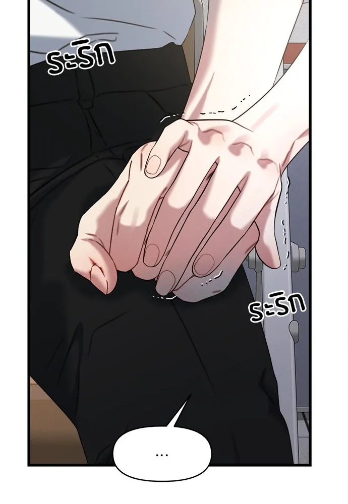 ปรารถนารักอันงดงาม ตอนที่ 101 รูปที่ 25