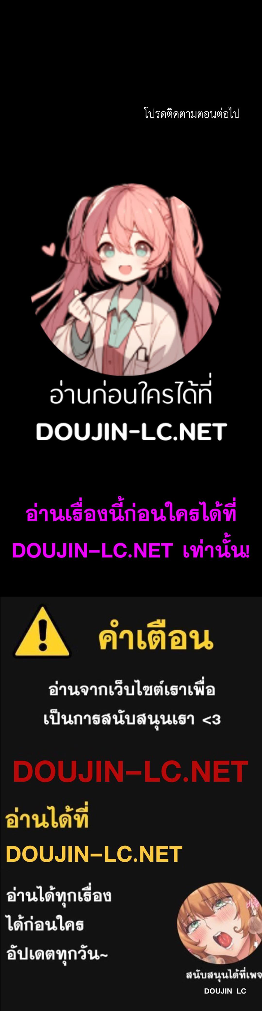 Doujin-Lc- อ่าน โดจิน มังฮวา เกาหลี ญี่ปุ่น จีน แปลไทย madam ตอนที่ 1 2 3 4 5 6 7 8 9 10 11 12 13 14 ฟรี ไม่มีโฆษณา อ่าน โดจิน Manhwa เกาหลี ญี่ปุ่น จีน เรามีครบ คัดมาให้เน้นๆ โดจิน 18+ รับประกันความฟินโดย  Doujin Lc