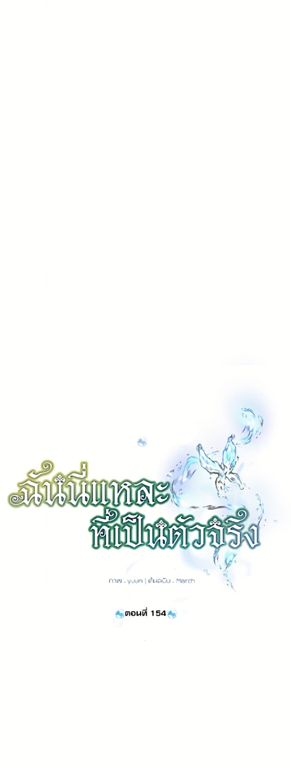 Manga-lc-com อ่านมังงะ อ่านการ์ตูน ออนไลน์ ฟรี Actually, I Was the Real One ตอนที่ 1 2 3 4 5 6 7 8 9 10 11 12 13 14 ฟรี ไม่มีโฆษณา Manga-lc - อ่าน มังงะ อ่าน การ์ตูน ออนไลน์ อ่านมังงะ ฟรี