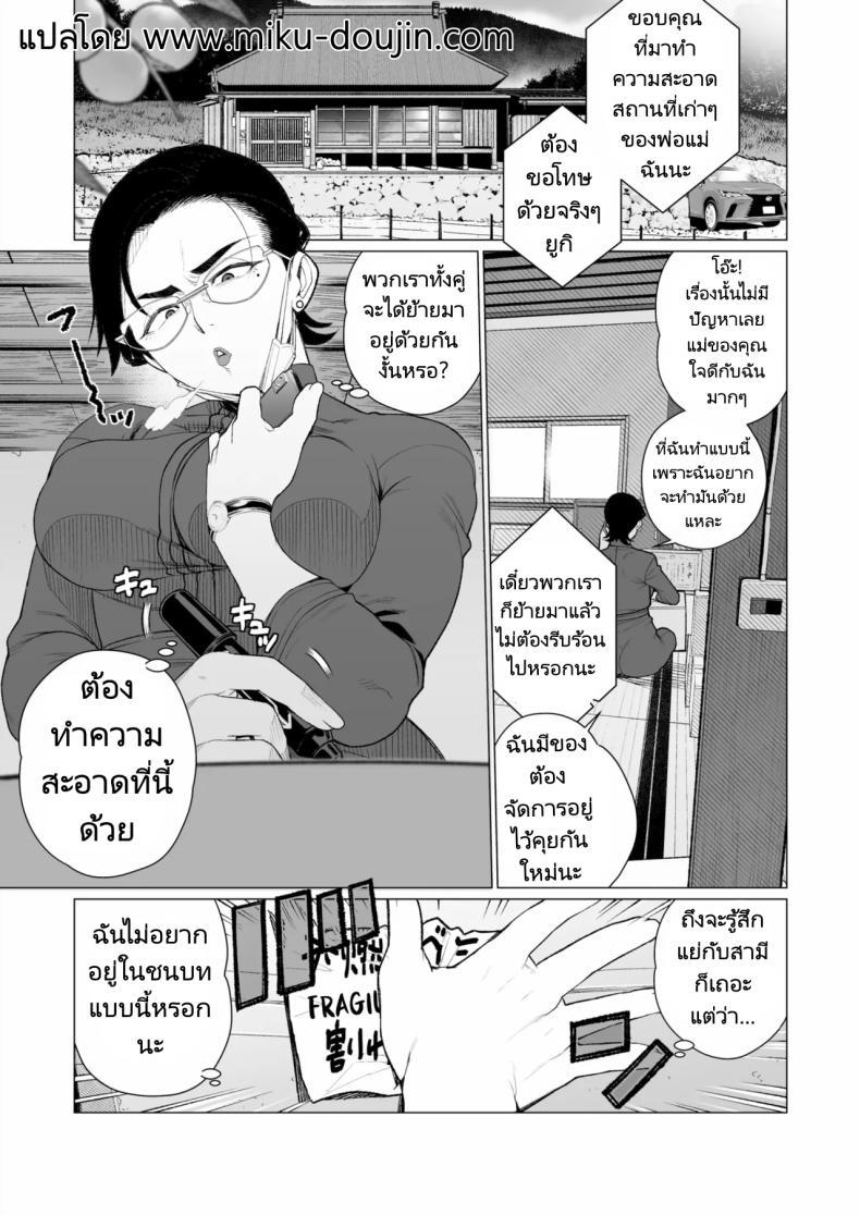 Doujin-Lc- อ่าน โดจิน มังฮวา เกาหลี ญี่ปุ่น จีน แปลไทย งานเทศกาลในชนบทของสาวแต่งงานแล้ว [Minamida Usuke] Tokai-ha Hitozuma Mura Matsuri Yuppie Wife, Village Festival ตอนที่ 1 2 3 4 5 6 7 8 9 10 11 12 13 14 ฟรี ไม่มีโฆษณา อ่าน โดจิน Manhwa เกาหลี ญี่ปุ่น จีน เรามีครบ คัดมาให้เน้นๆ โดจิน 18+ รับประกันความฟินโดย  Doujin Lc