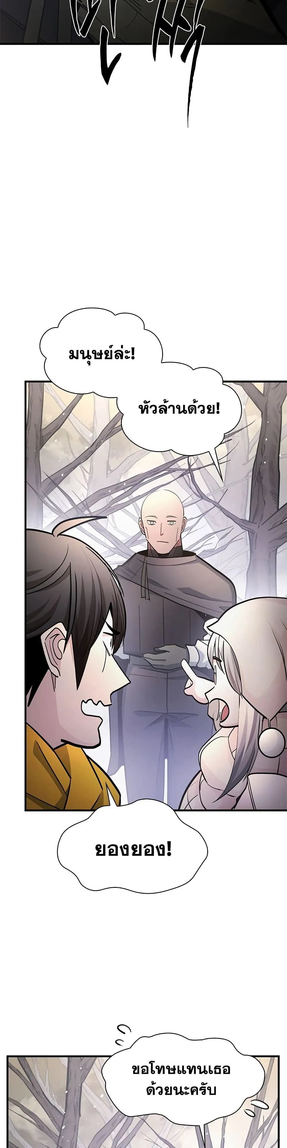 Manga-lc-com อ่านมังงะ อ่านการ์ตูน ออนไลน์ ฟรี The Tutorial is Too Hard ตอนที่ 1 2 3 4 5 6 7 8 9 10 11 12 13 14 ฟรี ไม่มีโฆษณา Manga-lc - อ่าน มังงะ อ่าน การ์ตูน ออนไลน์ อ่านมังงะ ฟรี