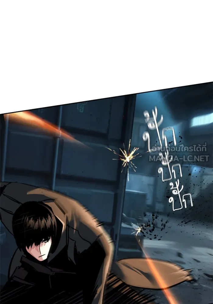 พี่ชายสายบอดี้การ์ด ตอนที่ 244 รูปที่ 132