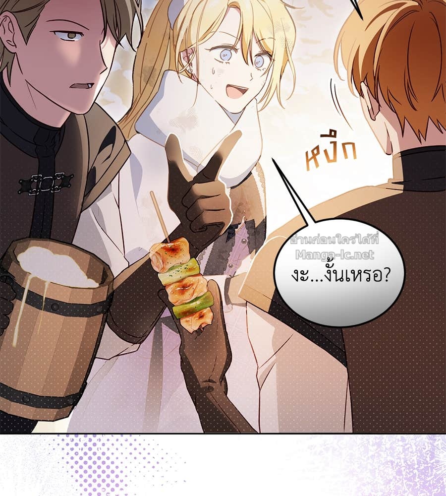 Doujin-Lc- อ่าน โดจิน มังฮวา เกาหลี ญี่ปุ่น จีน แปลไทย แกรนด์ดัชเชสล็อกมง ตอนที่ 1 2 3 4 5 6 7 8 9 10 11 12 13 14 ฟรี ไม่มีโฆษณา อ่าน โดจิน Manhwa เกาหลี ญี่ปุ่น จีน เรามีครบ คัดมาให้เน้นๆ โดจิน 18+ รับประกันความฟินโดย Doujin Lc