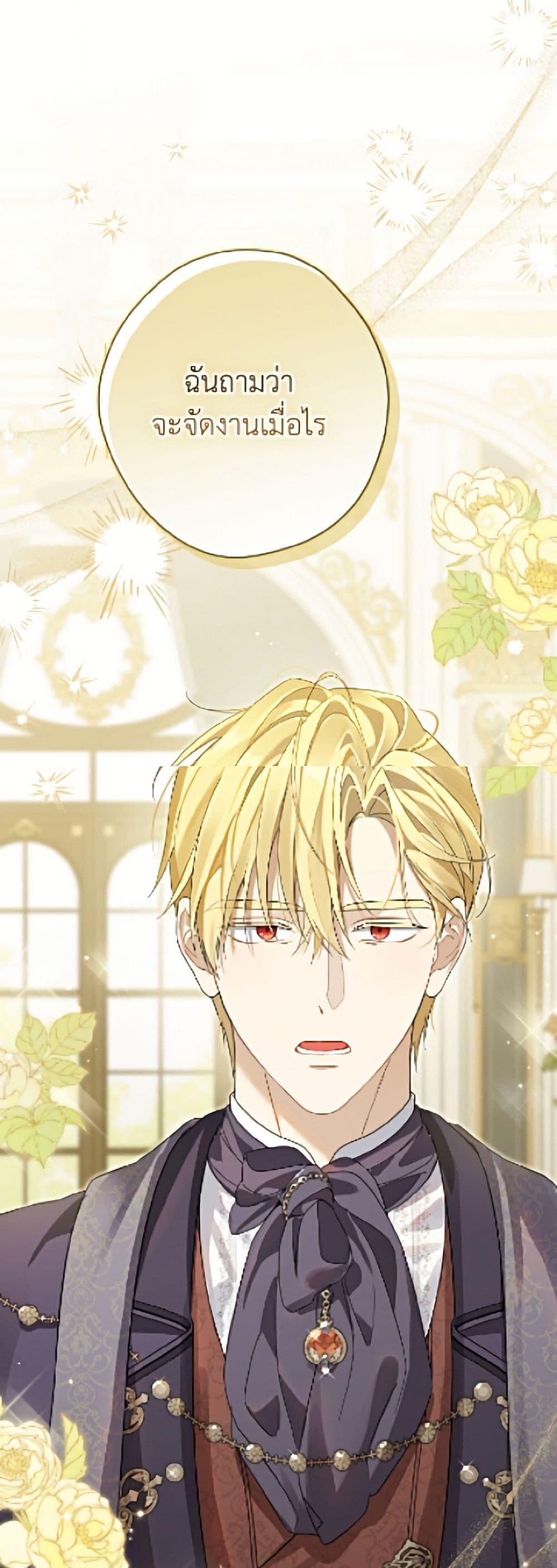 Manga-lc-com อ่านมังงะ อ่านการ์ตูน ออนไลน์ ฟรี Actually, I Was the Real One ตอนที่ 1 2 3 4 5 6 7 8 9 10 11 12 13 14 ฟรี ไม่มีโฆษณา Manga-lc - อ่าน มังงะ อ่าน การ์ตูน ออนไลน์ อ่านมังงะ ฟรี